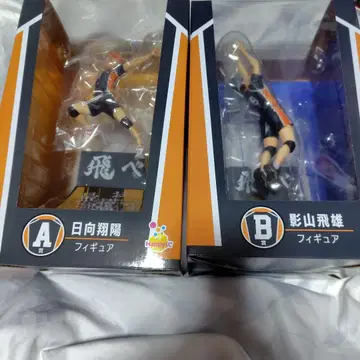 해피 복권 하이큐 히나타 쇼요 카게야마 토비오 피규어
