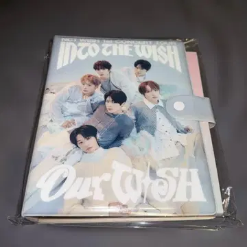 NCT WISH 바인더