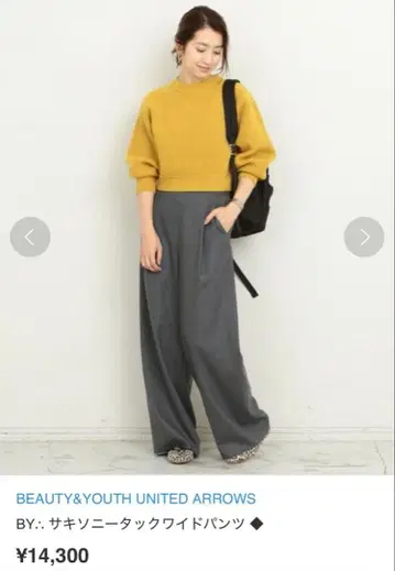 BEAUTY&YOUTH 턱인 와이드 팬츠 그레이