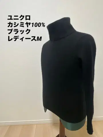 유니클로 캐시미어 100% 터틀넥 니트 여성용 M 블랙