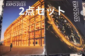 대지붕 반지 클리어 파일 지상 상공