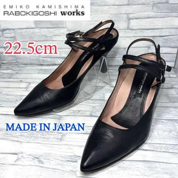 새상품급 라보키고시 웍스 펌프스 하이힐 일본제 블랙 22.5cm