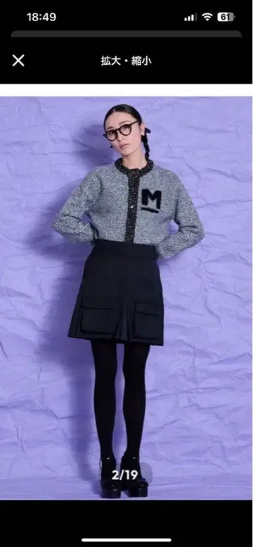 M 자수 그레이 긴팔 가디건