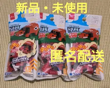 다이소 푸치블록 아카베코 3개 세트