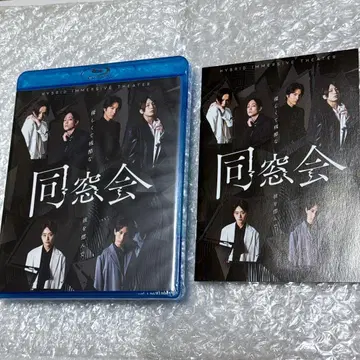 하이브리드 이머시브 시어터 동창회 Blu-ray