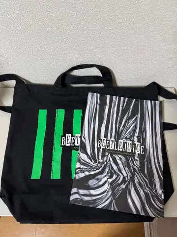 비틀쥬스 무대 2025 토트백 & 팜플렛