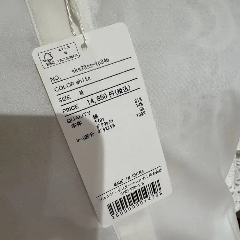 6번째 상품 이미지