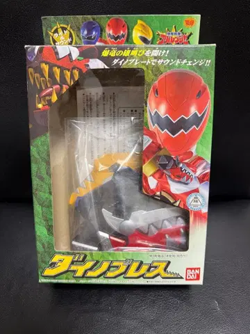 아바렌쟈 다이노블레스