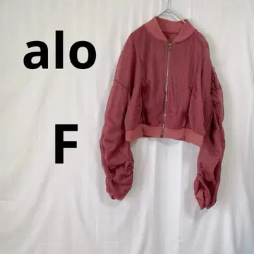 alo 핑크 집업 자켓 볼륨 슬리브 요가 [ F ]