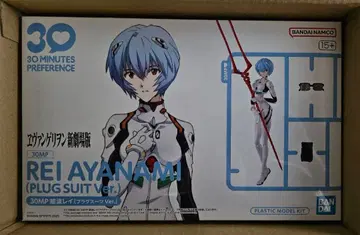 30MP 아야나미 레이 플러그 수트 Ver.