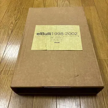 엘르 브리 1998 2002