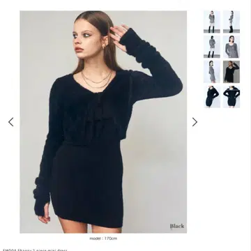 EMODA Shaggy 2-piece mini dress