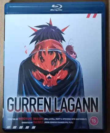 천원돌파 그렌라간 Blu-ray [ 유럽판 ]