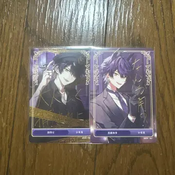 시쿠포니 이루마 트레이딩 카드