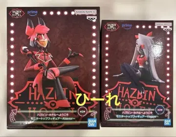 해즈빈 호텔에 오신 것을 환영합니다 모니터 탑 피규어 알래스터 바기