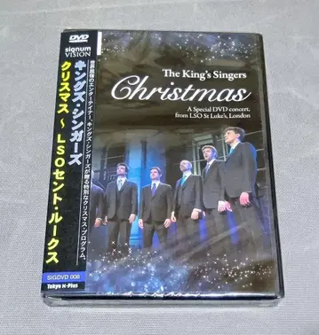 킹스 싱어스 Christmas DVD