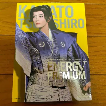 츠키시로 카나토 신인 공연 Energy PREMIUM SERIES