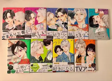 우루와시노 요이노츠키 1~9권 세트