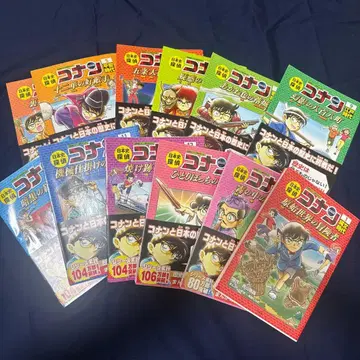 일본사 탐정 코난 명탐정 코난 역사 만화 12권 세트