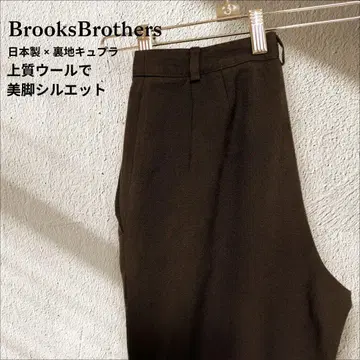 Brooks Brothers 일본제 울 스트레치 7호 다크 브라운