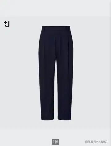 유니클로+J 울 블렌드 턱 팬츠