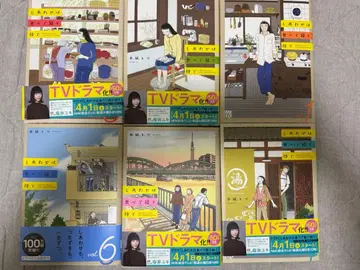 행복은 먹고 자고 기다려 1권부터 6권