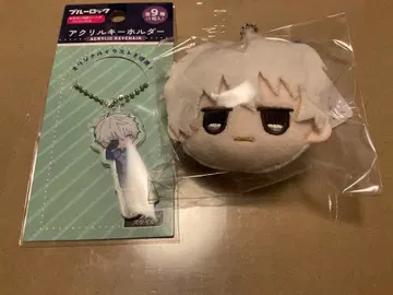 블루 록 JIToT 페이스 봉제 인형 키링 나기 다이소