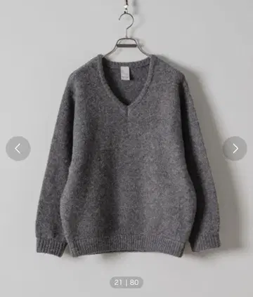 Casper John 울 믹스 V넥 니트 그레이