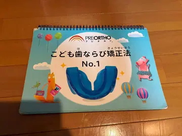 프레올소 지도용 그림자극식 세트