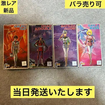 [ 초레어 ] 반자이 마크 구 반다이 모형 건담 캐릭터 컬렉션 4체 세트
