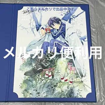 노라가미 원작 친필 사인 프린트 아트