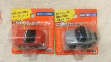 코다와리 마감 쵸로Q 페어레이디 SR311과 도요타 스포츠 800