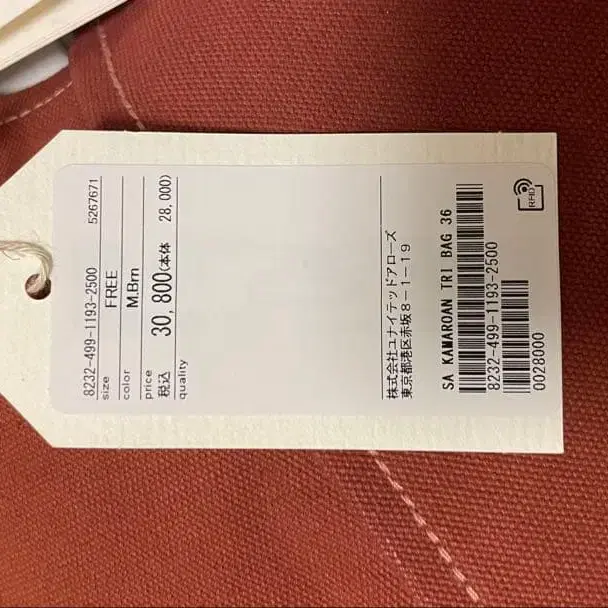 5번째 상품 이미지