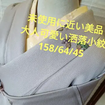 4483 미사용에 가까운 새상품급 성숙/러블리 샤락 코몬