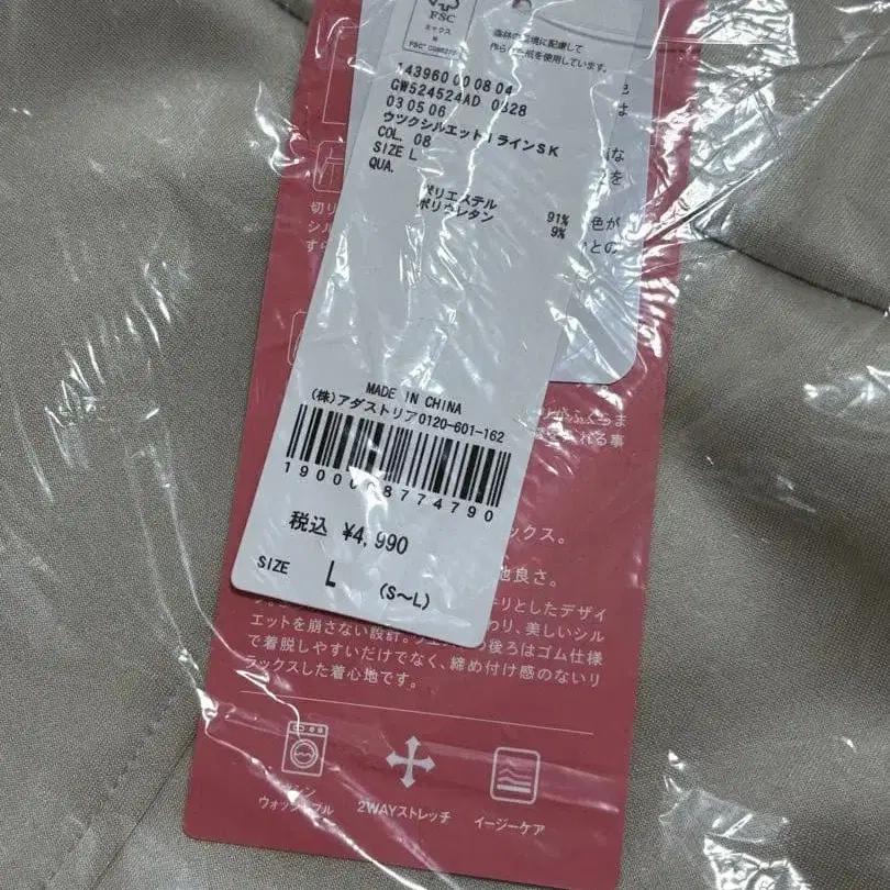 5번째 상품 이미지