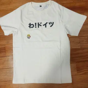 독일관 T셔츠와 핀 배지