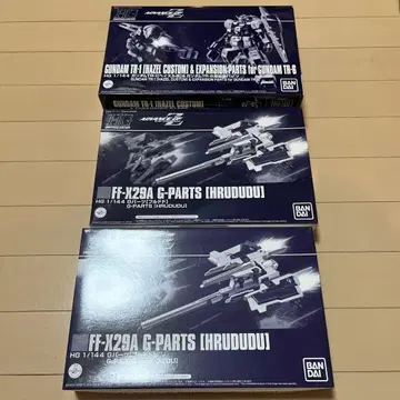 [ 새상품 ] HGUC 헤이즐 개량형 & 풀도도 x2 세트