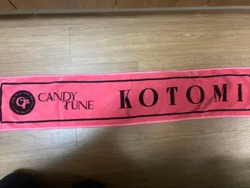 CANDY TUNE 타치바나 코토미 타월