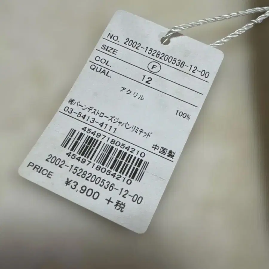 6번째 상품 이미지