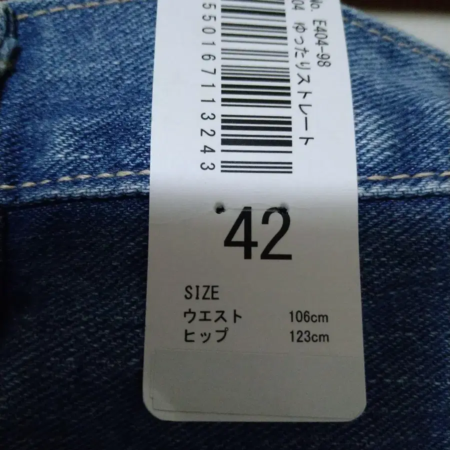 4번째 상품 이미지