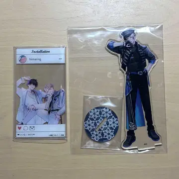 그에게 의뢰하지 마세요 마야