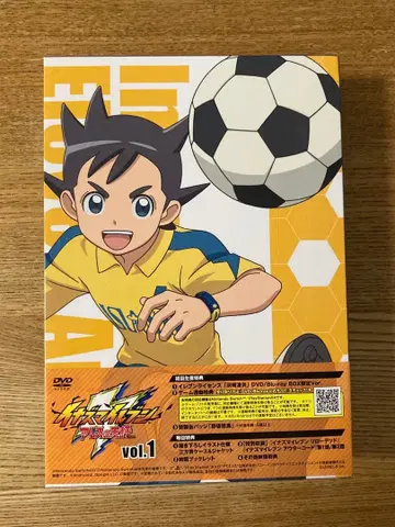 이나즈마 일레븐 아레스의 편대 DVD BOX 제1권 (3매 세트)
