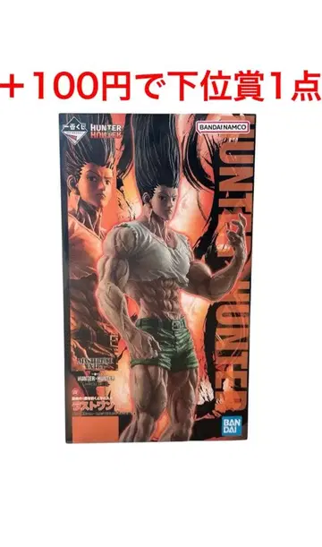 HUNTER x HUNTER 제일복권 피규어