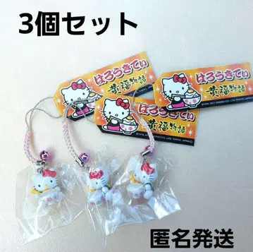 새상품 헬로키티 지역별 노랑 복 이야기 스트랩 3개 세트