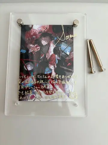 사에구사 아키나 2023 생일 아크릴 사진 프레임