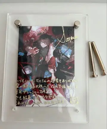 사에구사 아키나 2023 생일 아크릴 사진 프레임