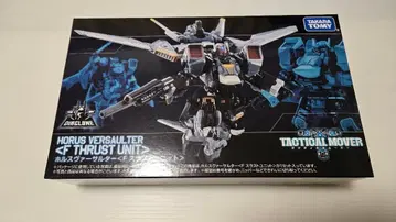 다이아클론 호루스 버서터 F 스러스트 유닛 택티컬 무버