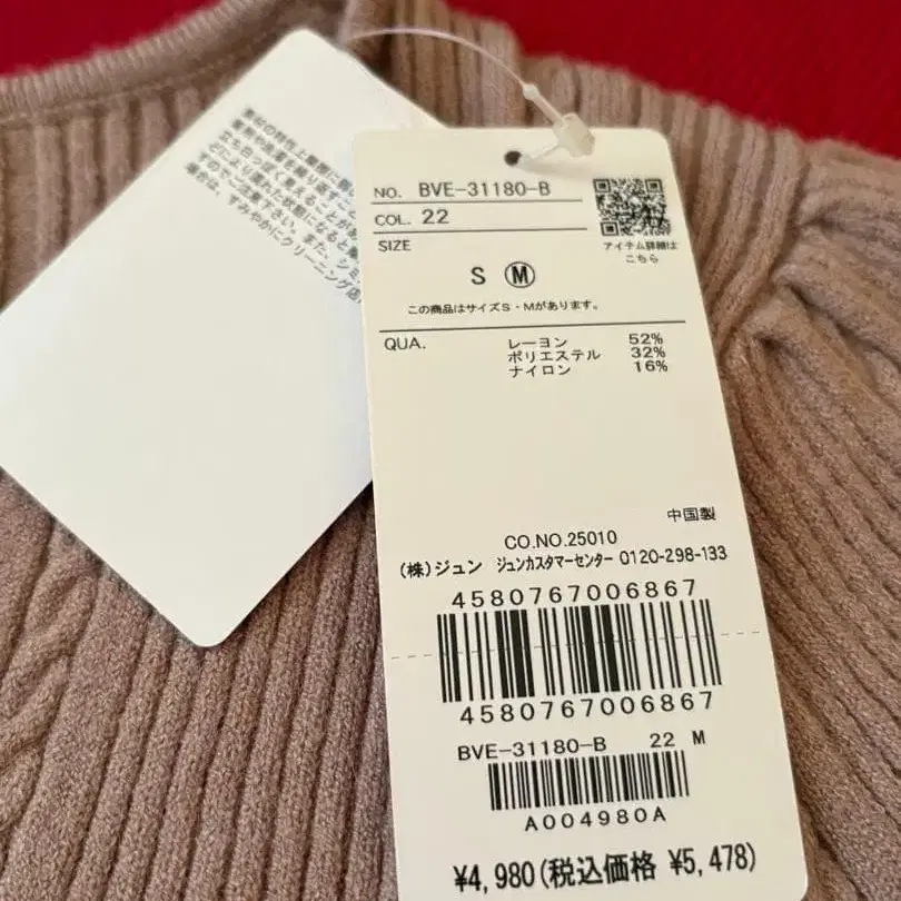 5번째 상품 이미지