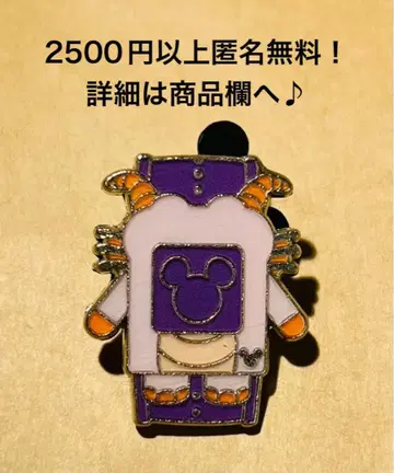 3249 해외 디즈니 월드 히든 미키 핀 피그먼트 매직밴드