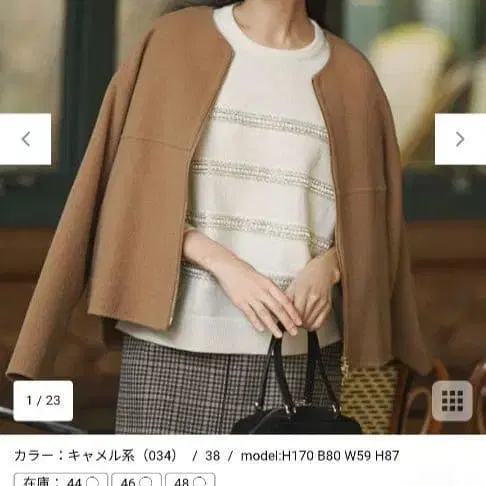 1번째 상품 이미지